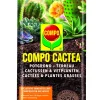 Brico Potgrond-Compo Sana Potgrond Cactussen & Vetplanten 5L